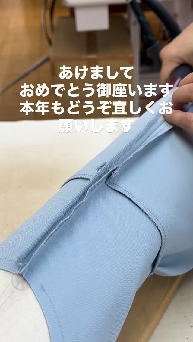 あけましておめでとうございます！！
本年もどうぞ宜しくお願いします！！

#縫製工場 
#garmentfactory 
#藤原洋装 
#yosofujiwara 
#madeinjapan 
#アイロン 
#増田町 
#あけましておめでとうございます